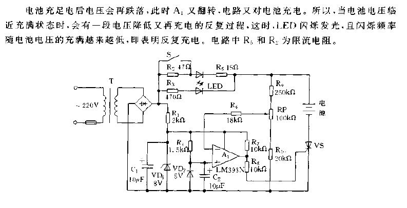 <strong>Charger circuit diagram</strong> with repeated <strong>charging function</strong>.gif