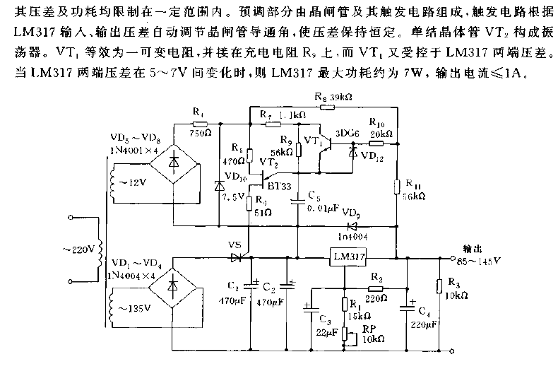 85——145V<strong>DC adjustable regulated power supply</strong> circuit diagram.gif