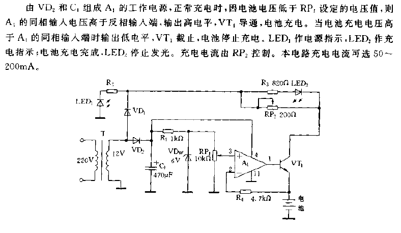 <strong>Fully automatic</strong><strong>Charger circuit diagram</strong>2.gif