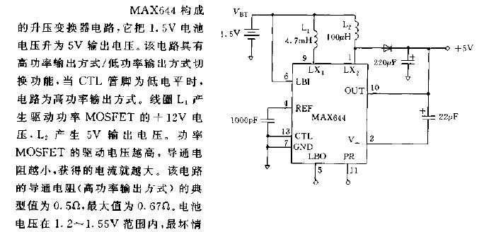 <strong>Boost converter</strong> circuit diagram using MAX644.gif