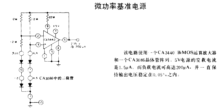 <strong>Micropower</strong>Benchmark<strong>Power Supply</strong>.gif