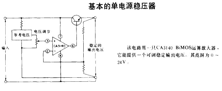 Basic<strong>Single Power Supply</strong><strong>Voltage Regulator</strong>.gif