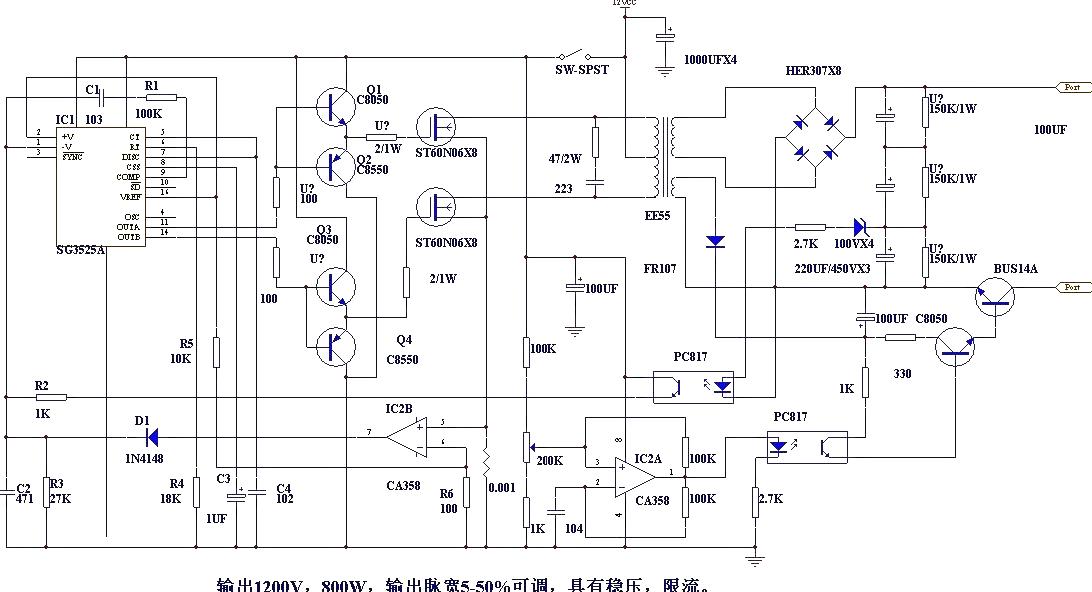 Electric fish machine circuit schematic diagram