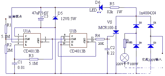 Working principle of single touch mode light switch