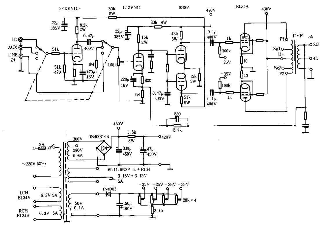 Heyun M100 integrated tube power amplifier