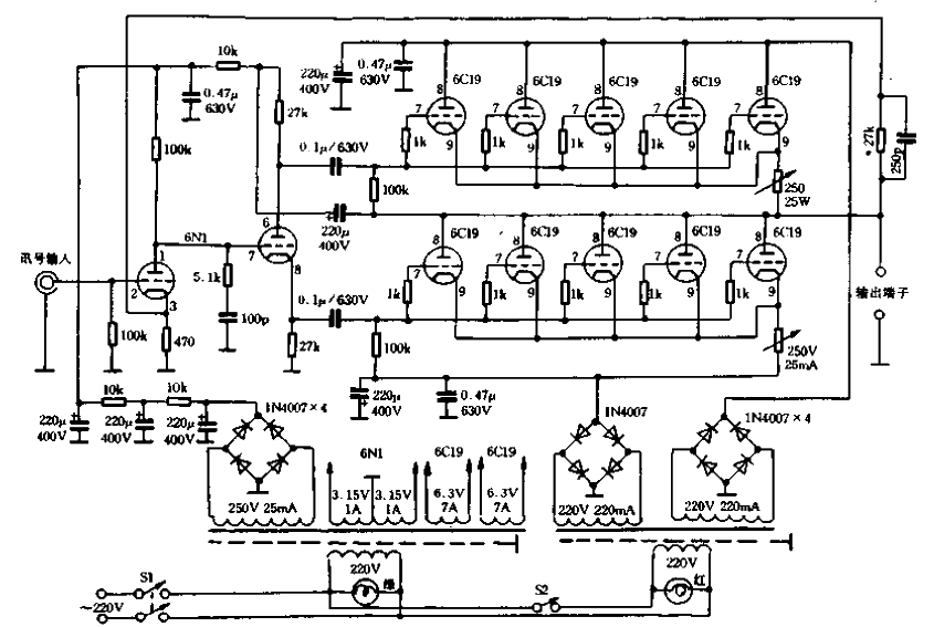 18. Two types of<strong>tube</strong>OTL<strong>amplifier</strong>02.gif