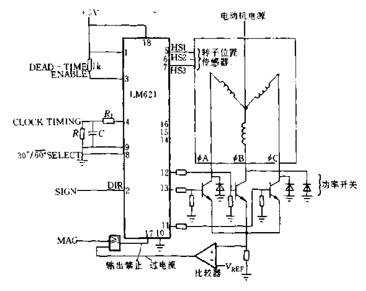 LM621 brushless DC motor commutation circuit-three-phase half-wave drive circuit