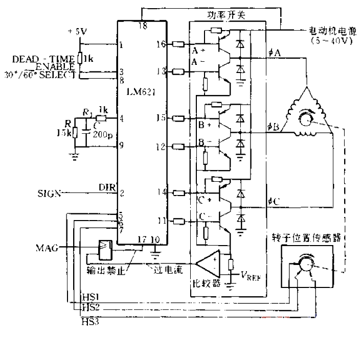 LM621 brushless DC motor commutation circuit-three-phase full-wave drive circuit