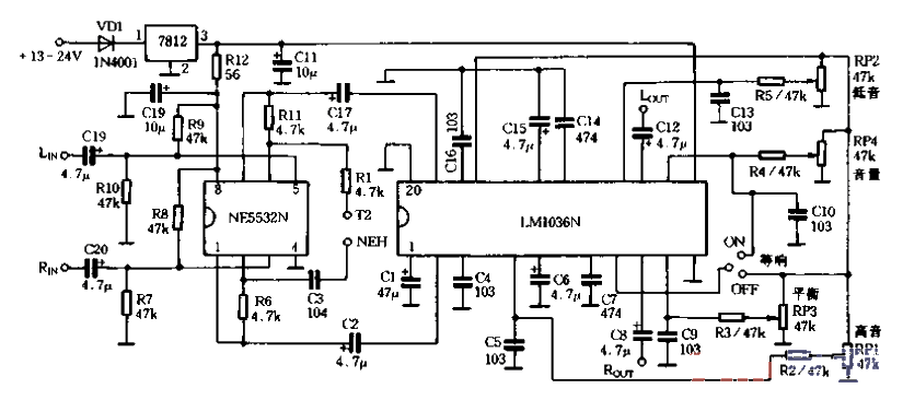 Homemade high-fidelity fever HI-FI amplifier 02