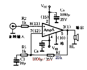 New HI-FI stereo amplifier IC-LM1876