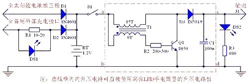 Solar power panel circuit diagram