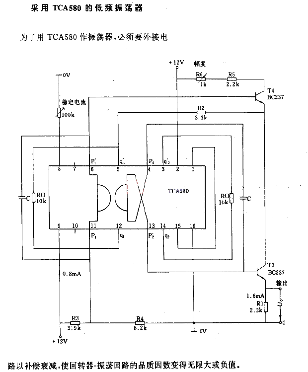 Low frequency oscillator using TCA580