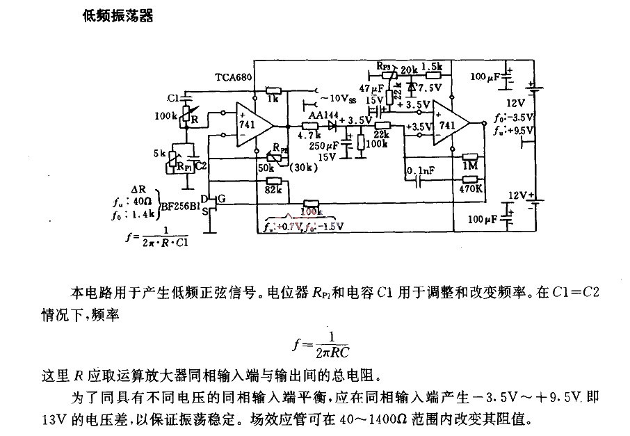 low frequency oscillator