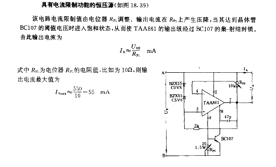 Constant voltage source with current limit function