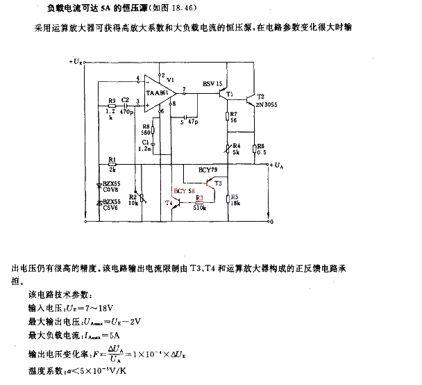 Constant voltage source with load current up to 5A