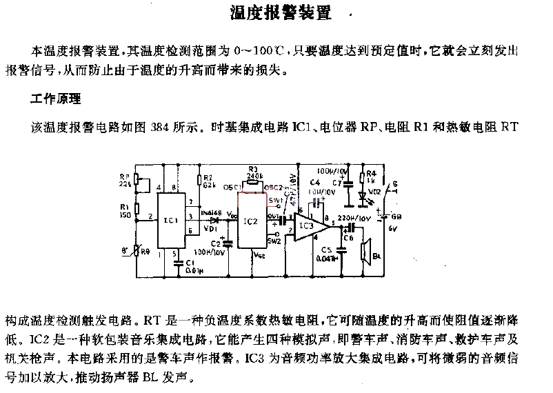 Temperature alarm device circuit diagram