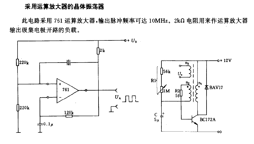 Crystal Oscillator Using Op Amp 1