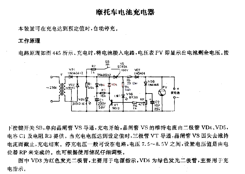 Motorcycle battery charger circuit diagram