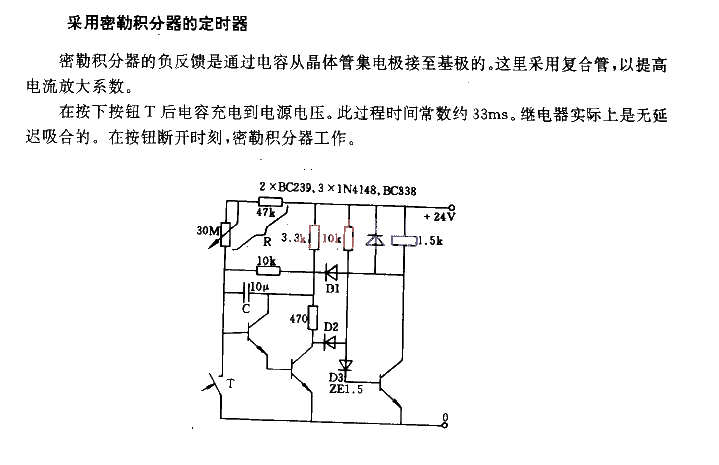 Timer using Miller integrator