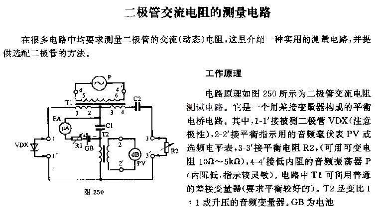 Diode AC resistance measurement circuit