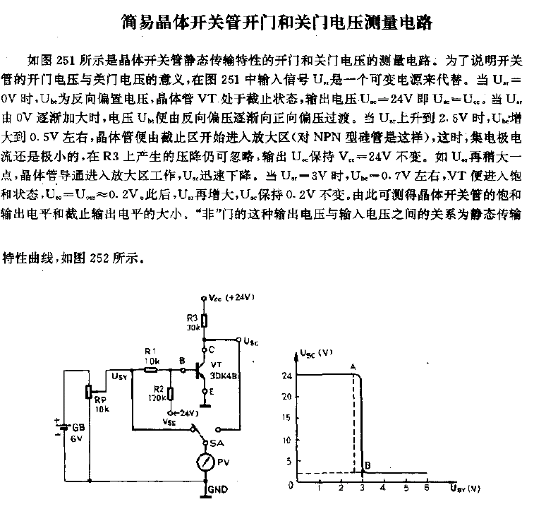 Simple transistor switch open and close voltage measurement circuit