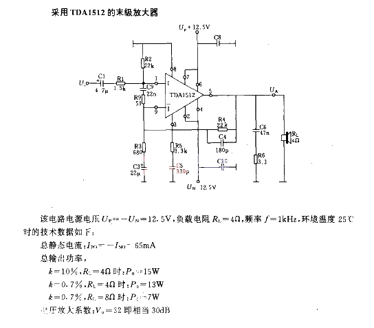 Final amplifier circuit diagram using TDA1512