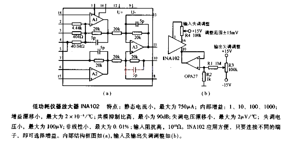 Low power instrument amplifier circuit 1NA102