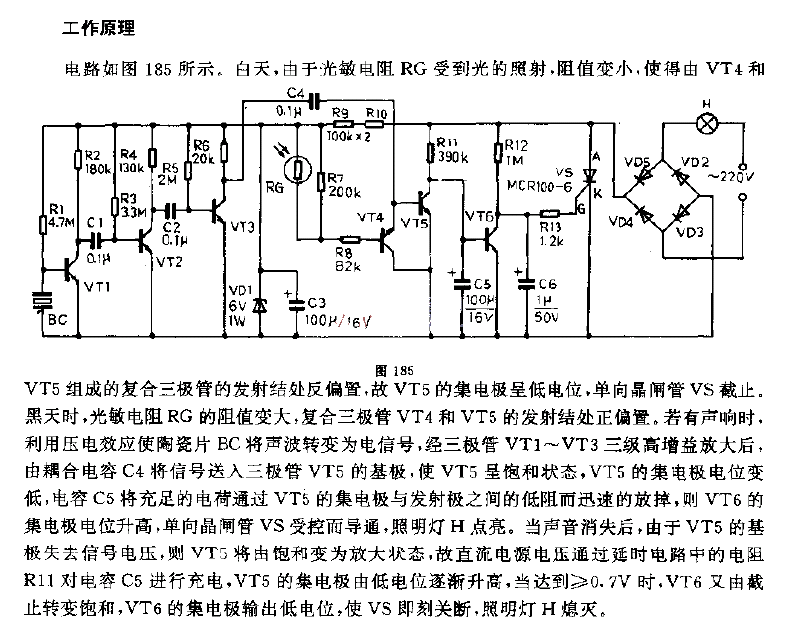 Sound and light control timing power-saving switch circuit diagram