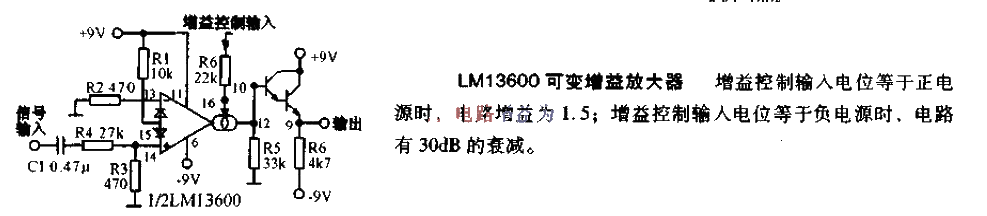 LM13600 variable gain amplifier circuit