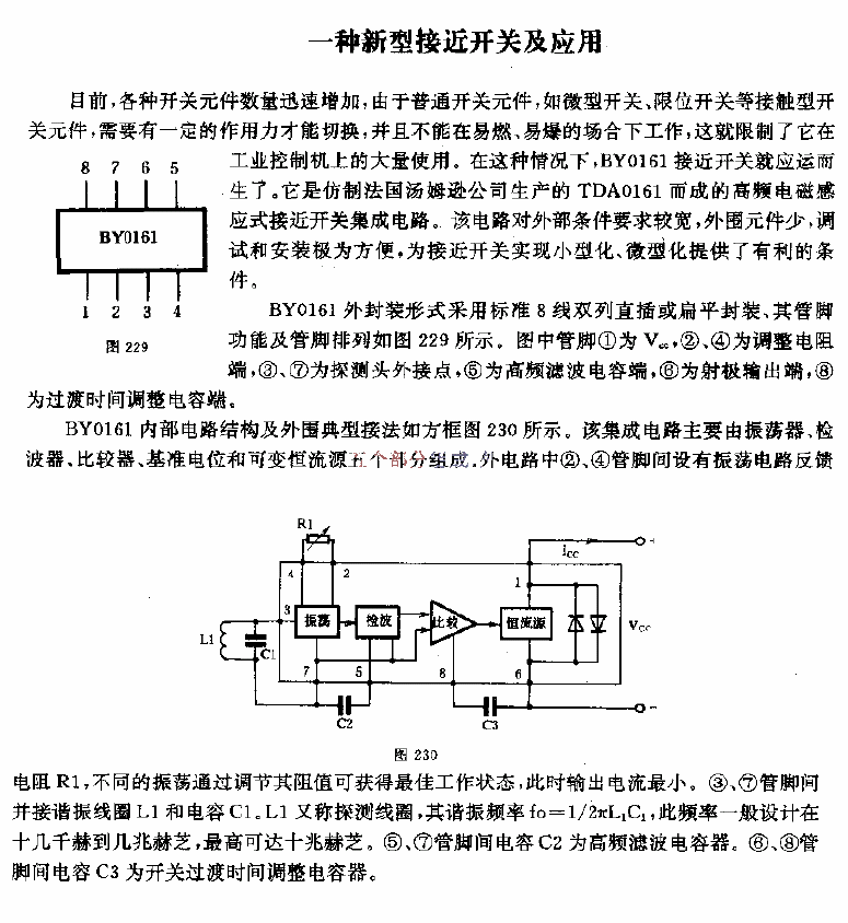 A new type of proximity switch and its application circuit diagram