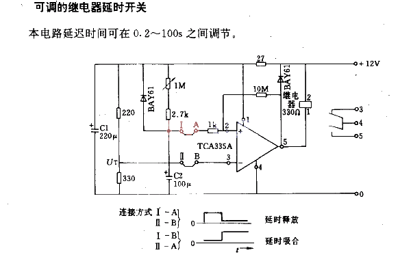 Adjustable relay delay switch