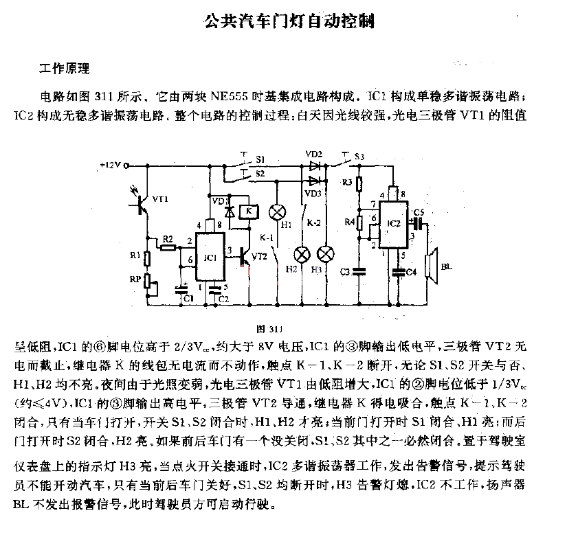 Bus door light automatic control circuit diagram