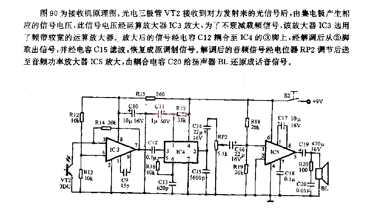 Infrared two-way intercom-receiver circuit diagram