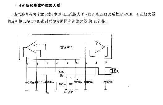 6W low frequency integrated bridge amplifier circuit diagram