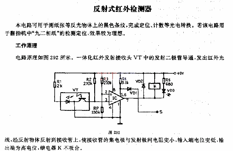 Reflective infrared detector circuit diagram