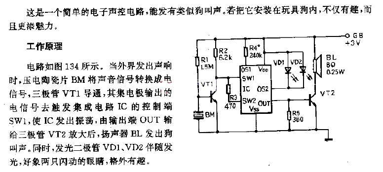 Voice controlled toy dog ​​circuit diagram