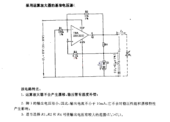 Voltage reference using op amp