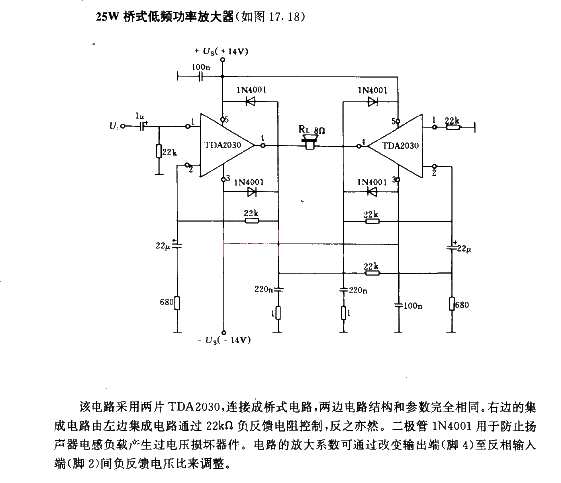 25W bridge low frequency power amplifier circuit diagram