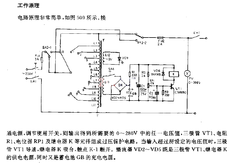 Voltage regulating power supply and charger