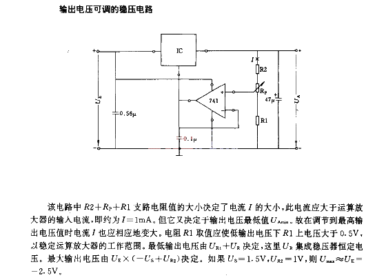 Voltage stabilizing circuit with adjustable output voltage