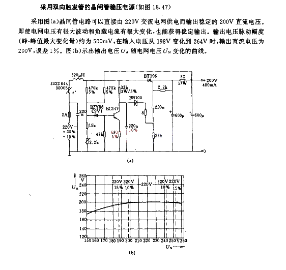 Thyristor regulated power supply using bidirectional trigger tube