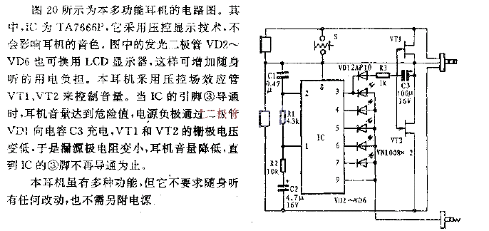 Walkman multifunctional headphone circuit diagram