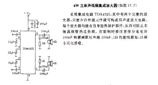 6W stereo low frequency integrated amplifier circuit diagram