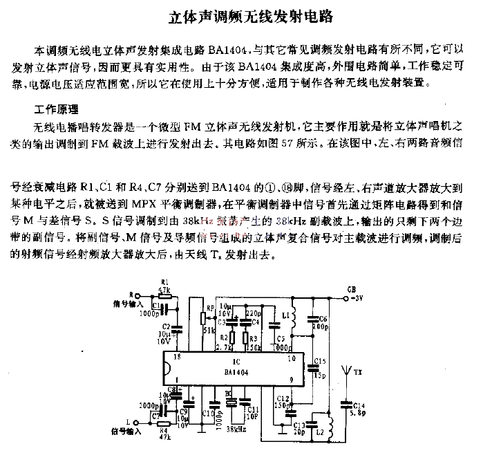 Stereo FM wireless transmitter circuit circuit diagram