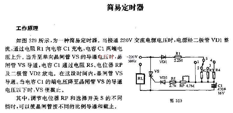 Simple timer circuit diagram