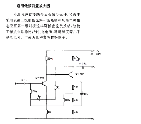 Universal low frequency preamplifier