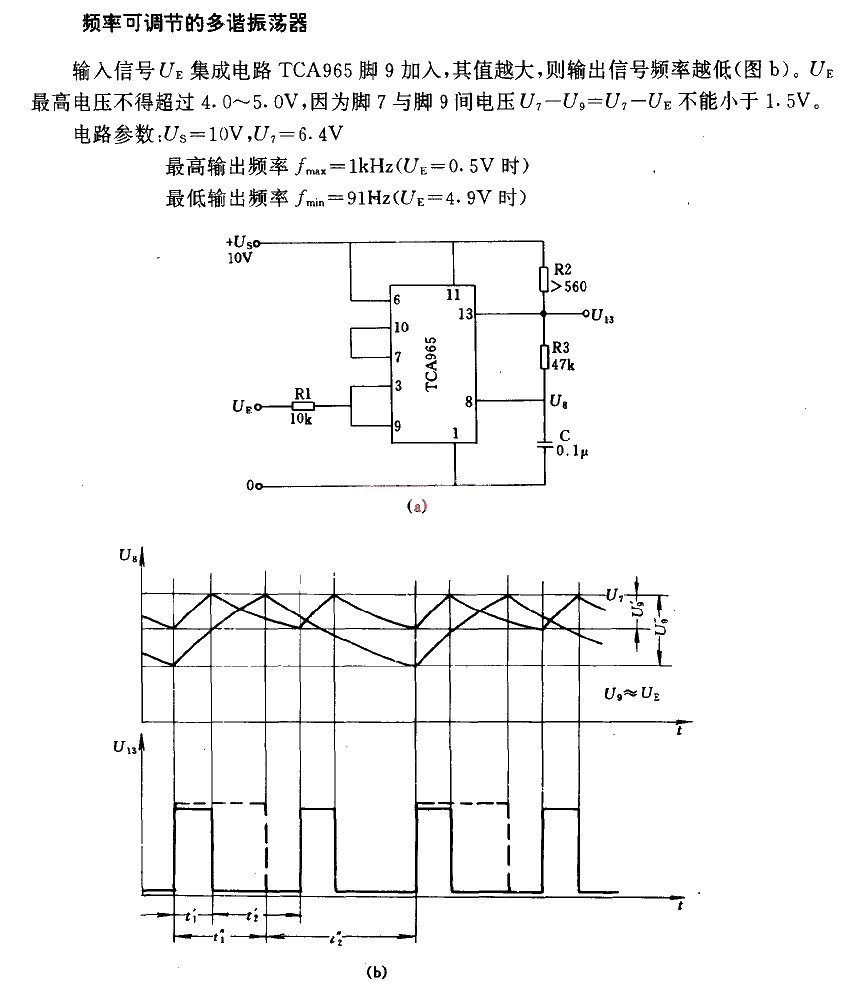 Adjustable frequency multivibrator