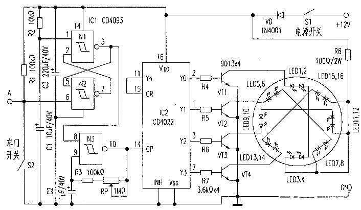 Detailed explanation of ambulance electronic flash signal circuit diagram