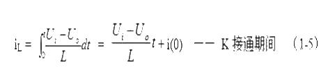 Series switching power supply output voltage filter circuit