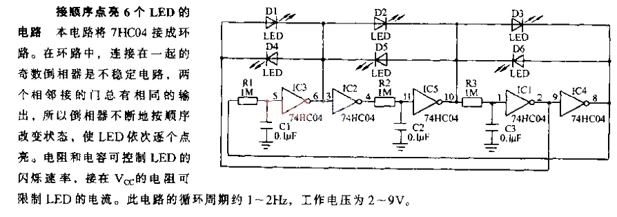 Connect the <strong>circuit</strong> to light up 6 <strong>LED</strong>s in sequence.gif